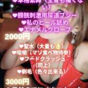 ヒメ日記 2026/02/21 11:07 投稿 セイラ 名古屋Ｍ性感 ルーフ倶楽部