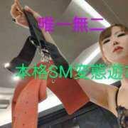 ヒメ日記 2026/06/14 02:22 投稿 セイラ 名古屋Ｍ性感 ルーフ倶楽部