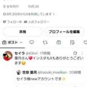 ヒメ日記 2026/08/28 19:31 投稿 セイラ 名古屋Ｍ性感 ルーフ倶楽部