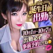 ヒメ日記 2026/10/01 08:09 投稿 セイラ 名古屋Ｍ性感 ルーフ倶楽部