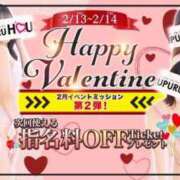 ヒメ日記 2025/02/12 08:34 投稿 松浦 さやか プルプルハウス