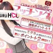 松浦 さやか イベント開催中🌸 プルプルハウス