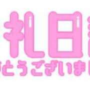 ヒメ日記 2024/08/14 10:54 投稿 酒井こずえ 五十路マダムエクスプレス豊橋店（カサブランカグループ）