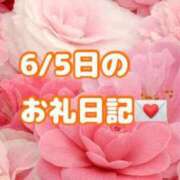 ヒメ日記 2024/06/07 02:49 投稿 ほのか ぐっどがーる浜松店