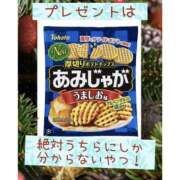 ヒメ日記 2024/12/22 02:06 投稿 ☆きみえ奥様 club生奥様～福島店～