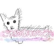 ヒメ日記 2025/02/02 17:03 投稿 ☆きみえ奥様 club生奥様～福島店～