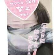 ヒメ日記 2025/02/14 16:03 投稿 ☆きみえ奥様 club生奥様～福島店～