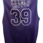 ヒメ日記 2025/04/09 14:12 投稿 ☆きみえ奥様 club生奥様～福島店～