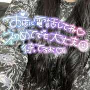 ヒメ日記 2025/04/17 13:21 投稿 ☆きみえ奥様 club生奥様～福島店～