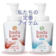 ヒメ日記 2025/04/17 14:42 投稿 ☆きみえ奥様 club生奥様～福島店～