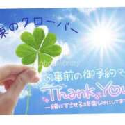 ヒメ日記 2025/04/23 12:51 投稿 ☆きみえ奥様 club生奥様～福島店～