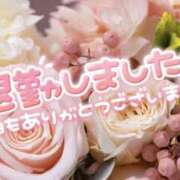 ヒメ日記 2025/05/03 01:21 投稿 ☆きみえ奥様 club生奥様～福島店～