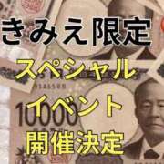 ヒメ日記 2025/05/07 16:12 投稿 ☆きみえ奥様 club生奥様～福島店～