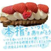 ヒメ日記 2025/06/13 19:03 投稿 ☆きみえ奥様 club生奥様～福島店～