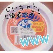 ヒメ日記 2025/06/16 02:21 投稿 ☆きみえ奥様 club生奥様～福島店～