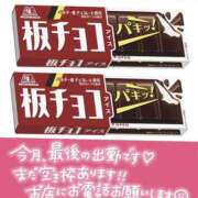 ヒメ日記 2025/06/30 23:33 投稿 ☆きみえ奥様 club生奥様～福島店～