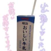 ヒメ日記 2025/07/01 14:21 投稿 ☆きみえ奥様 club生奥様～福島店～