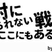 ヒメ日記 2025/07/11 23:12 投稿 ☆きみえ奥様 club生奥様～福島店～