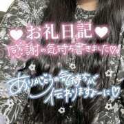 ヒメ日記 2025/07/13 00:33 投稿 ☆きみえ奥様 club生奥様～福島店～