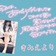 ヒメ日記 2025/10/09 02:24 投稿 ☆きみえ奥様 club生奥様～福島店～