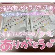 ヒメ日記 2025/10/16 22:36 投稿 ☆きみえ奥様 club生奥様～福島店～