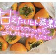 ヒメ日記 2025/11/06 20:12 投稿 ☆きみえ奥様 club生奥様～福島店～