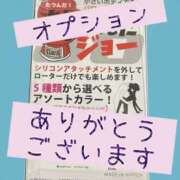 ☆きみえ奥様 お礼日記〜ビジホのまあくん〜 club生奥様～福島店～