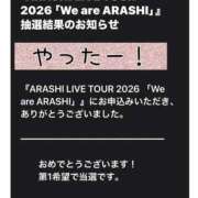 ヒメ日記 2026/01/20 22:03 投稿 ☆きみえ奥様 club生奥様～福島店～