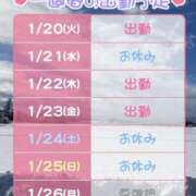 ヒメ日記 2026/01/21 00:42 投稿 ☆きみえ奥様 club生奥様～福島店～