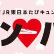 ヒメ日記 2026/02/02 20:12 投稿 ☆きみえ奥様 club生奥様～福島店～