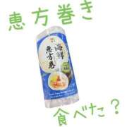 ヒメ日記 2026/02/03 17:33 投稿 ☆きみえ奥様 club生奥様～福島店～