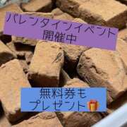 ヒメ日記 2026/02/14 20:03 投稿 ☆きみえ奥様 club生奥様～福島店～