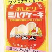 ヒメ日記 2026/02/20 11:03 投稿 ☆きみえ奥様 club生奥様～福島店～