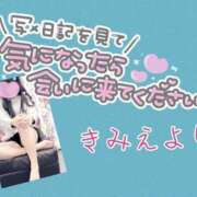 ヒメ日記 2026/02/26 13:33 投稿 ☆きみえ奥様 club生奥様～福島店～