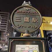 ヒメ日記 2026/03/09 17:48 投稿 ☆きみえ奥様 club生奥様～福島店～