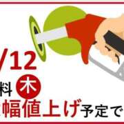 ヒメ日記 2026/03/10 18:03 投稿 ☆きみえ奥様 club生奥様～福島店～