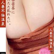 ヒメ日記 2024/12/14 00:03 投稿 あかり Ange(長崎)