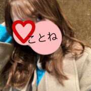 ヒメ日記 2024/12/13 20:11 投稿 ことね 錦糸町人妻セレブリティ（ユメオト）