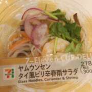ヒメ日記 2025/09/26 18:56 投稿 ことね 錦糸町人妻セレブリティ（ユメオト）