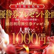 ヒメ日記 2025/09/16 15:45 投稿 ゆり Remote Spa Premium(リモートスパプレミアム)