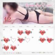 ヒメ日記 2025/12/17 10:01 投稿 ゆり Remote Spa Premium(リモートスパプレミアム)