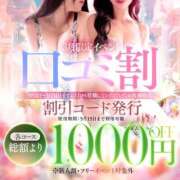 ヒメ日記 2026/03/04 13:55 投稿 ゆり Remote Spa Premium(リモートスパプレミアム)