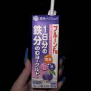 ヒメ日記 2024/06/05 01:23 投稿 とら ZERO