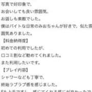 ヒメ日記 2025/07/01 22:01 投稿 佐藤るな 渋谷ガーデン