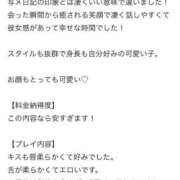 佐藤るな 嬉しいです♥ 渋谷ガーデン