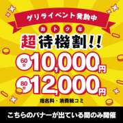 ヒメ日記 2024/08/27 20:42 投稿 ♡なるせ♡ 梅田ムチぽよ女学院