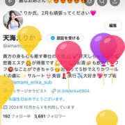 ヒメ日記 2025/06/20 12:58 投稿 えりか エンジェルエステplus