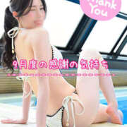 ヒメ日記 2025/10/01 02:28 投稿 えりか エンジェルエステplus