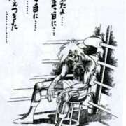 ヒメ日記 2025/11/25 00:28 投稿 えりか エンジェルエステplus