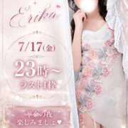 ヒメ日記 2026/07/16 19:17 投稿 えりか エンジェルエステplus